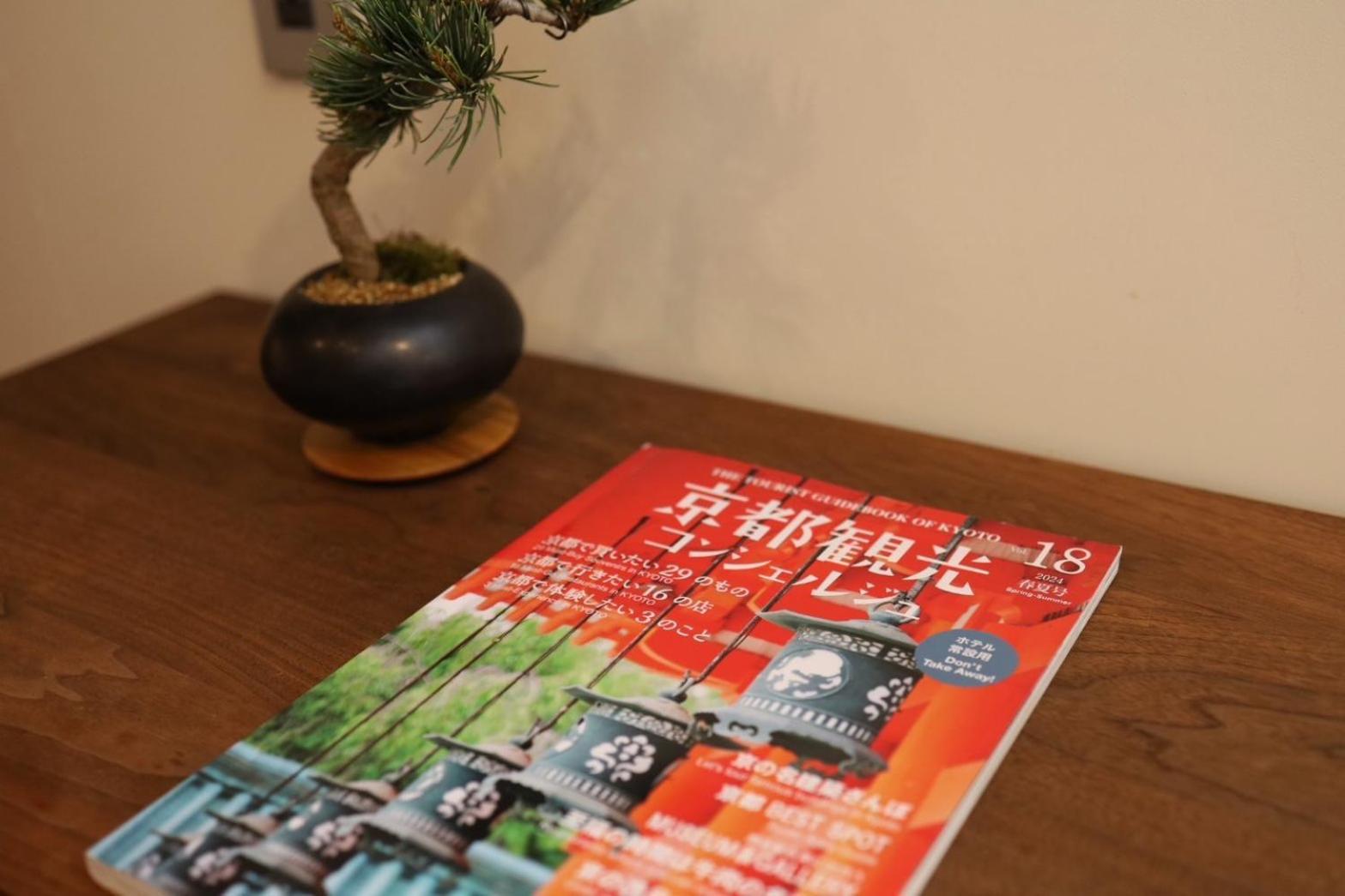Hotel Rakurakuan Kyoto Buitenkant foto