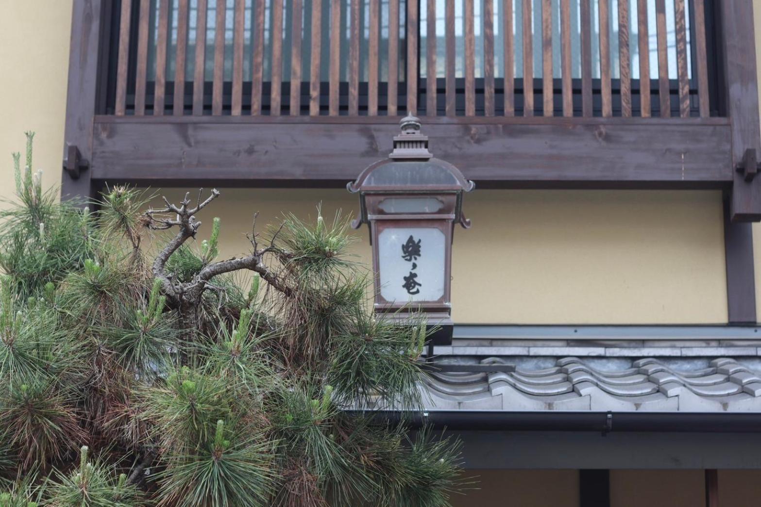 Hotel Rakurakuan Kyoto Buitenkant foto