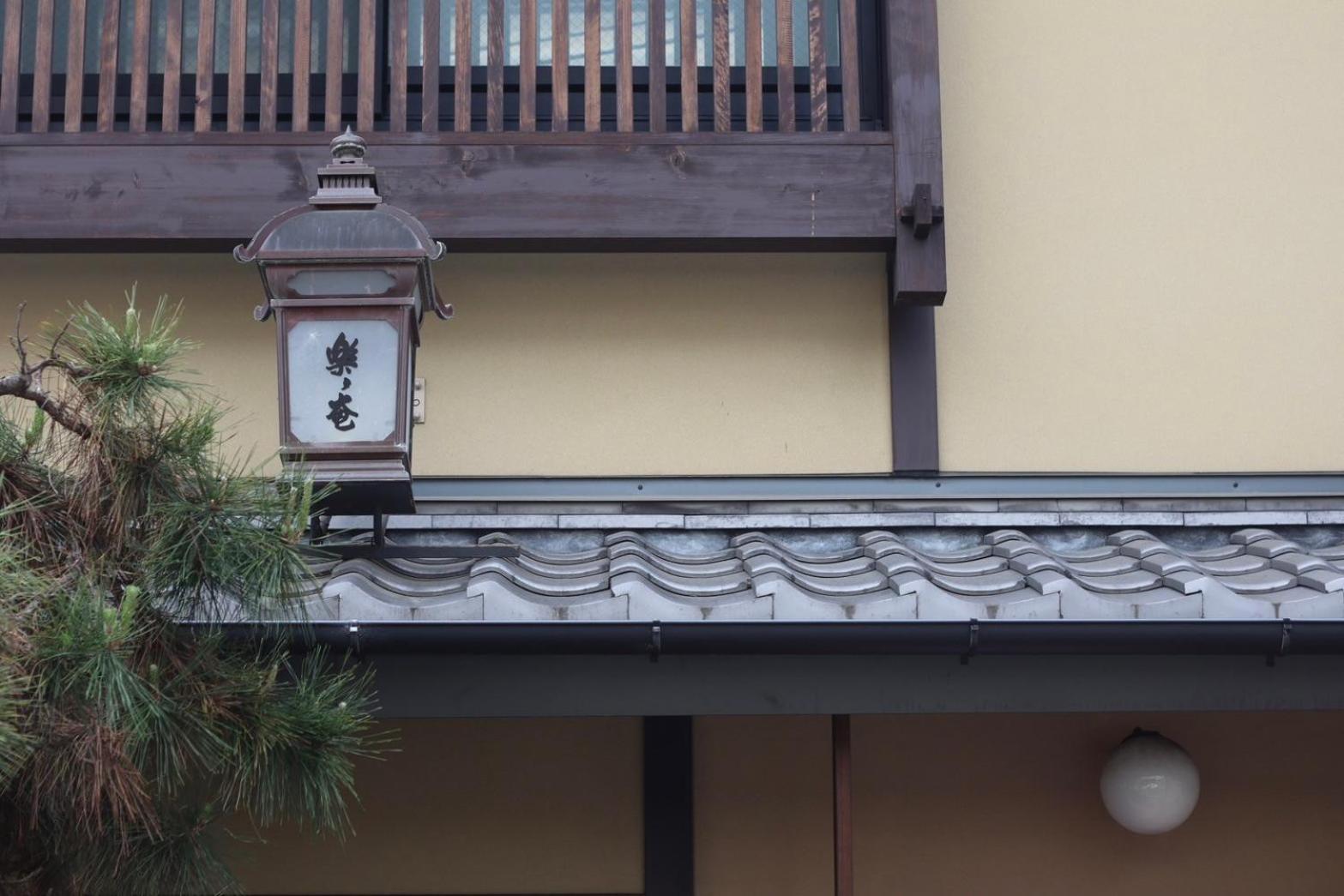 Hotel Rakurakuan Kyoto Buitenkant foto