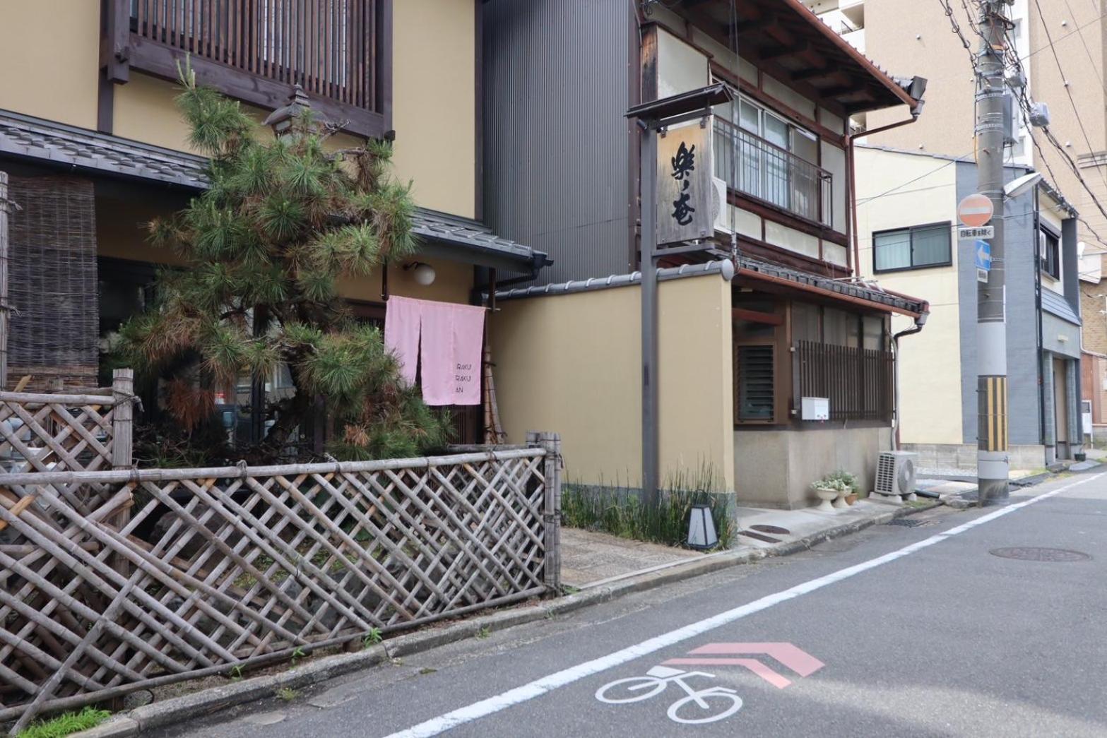 Hotel Rakurakuan Kyoto Buitenkant foto